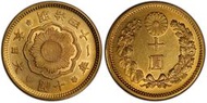 明治四十一年 日本 十圓金幣 PCGS AU55 稀少 [認證編號46292019] 【和美郵幣社】