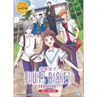 Fruits Basket Season 1 Vol.1-25 End Anime DVD