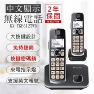 【國際牌PANASONIC】中文顯示大按鍵無線電話 KX-TGE612TWB_廠商直送