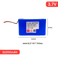ถ่านชาร์จ18650 3.7V ความจุ 2600mAh/5200mAh/7800mAh/10400mAh/13000mAh/15600mAh/18200mAh/20800mAh/2340