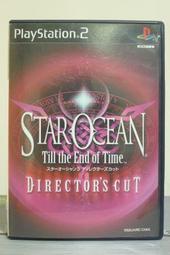 PS2 Star Ocean Till the End of Time Director`s Cut 銀河遊俠3 直到時間的盡頭 導演版 雙碟 日版