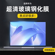 Suitable for Huawei matebook14 Screen Film 13S Tempered matebookE15 Blu-ray 53cm matebookd Notebook 