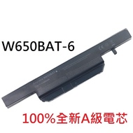 Gigabyte Technology Kono W650BAT-6 Battery Suitable For N650BAT-6 Q2546N QX350-GX C063