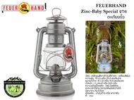 Zinc-FEUERHAND BABY SPECIAL 276 ตะเกียงรั้ว สีoriginal