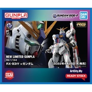 (READY STOCK)Bandai RG - RX-93ff Nu Gundam - 1/144 Scale - Gundam Base Fukuoka Limited Exclusive - R