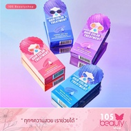 Freshful Milkshake Hair Color Treatment เฟรชฟูล มิลค์เชค ทรีทเม้นต์เปลี่ยนสีผม (บรรจุ 30 มล. x 3 PCS.) มีให้เลือก 4 สี