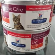 Lansungkirm- Hills Prescription Diet Cat Digestive Care Id-Sd Digestive Care I/D
