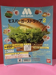 摩斯漢堡 Mos Burger Miniature Mania Mascot Part.2(Set of 7 Pieces)