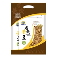 Organic Gudian Soybeans 1,000g X 2pcs [Costco Daigou]