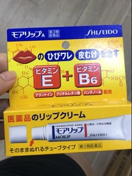 *日本🇯🇵🌱🌸🥰現貨*Shiseido 資生堂 Moilip 功能性護唇膏8G