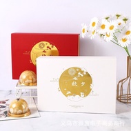 月餅包裝袋 cupcake box mooncake box mooncake packaging box 月饼礼盒 月餅 包裝盒 月饼盒 月饼盒子 80g Egg Yolk Crisp Packag