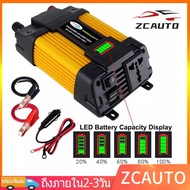 4000W อินเวอร์เตอร์ 12V Inverter แปลงไฟรถยนต์ 12v to 220v ดัดแปลง Sine Wave 4000 วัตต์อินเวอร์เตอร์ไ