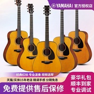 Official YAMAHA YAMAHA Guitar Red Label Full Order FG3 FSX3 FGX5 Japanese Folk Acoustic Guitar Elect