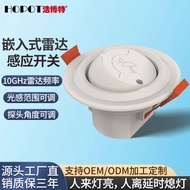 Microwave Radar Switch Light Sensing Adjustable Ceiling Embedded Corridor Human Body Sensor Light Co