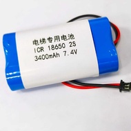 Suitable for Hitachi Elevator Motherboard Controller Charging Lithium Battery ICR 18650 7.4V DF Plug