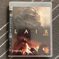 [CreativeToyz] PS3 Used Game Lair Game