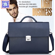 15.6 inch laptop Bag, bag High-End Male Office Handbag Number Lock F2 daykhangluc