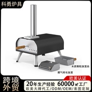 New Dual-Purpose Particle Gas pizza oven pizza oven Outdoor pizza oven Portable pizza oven