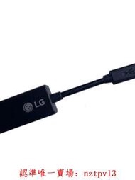 現貨全新正品LG micro USB 轉 有線網卡 轉接器 平板 RJ45百M網線滿$300出貨