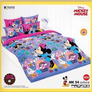 TOTO ชุดเครื่องนอน (ผ้าปู+นวม) ขนาด 6 ฟุต (ลิขสิทธิ์ของแท้ 100%) MK54