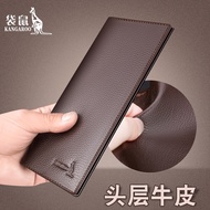 original Kangaroo wallet men's long genuine leather 2022 new ultra-thin leather belt zipper wallet soft leather clip tide