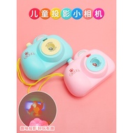 Girls Cartoon Animal Projection Toys Children's Day Glowing Educational Kindergarten Gifts