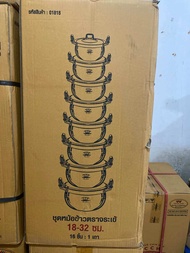 หม้อ2หูตราจระเข้no.18/32 (ชุดเถา8ใบ)