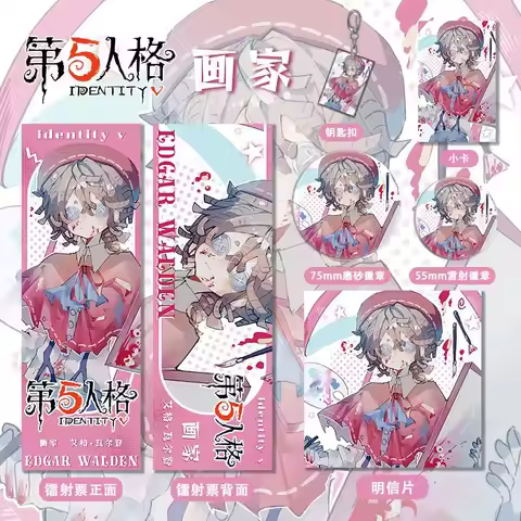 6Pcs/set Anime Identity V Edgar Valden Cosplay Badge Brooch Laser Tickets Postcards Cards Keychains 
