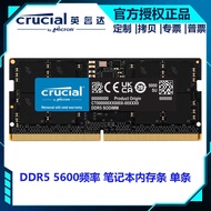 Crucial Crucial 16GB Single DDR5 5600 Frequency Notebook Memory Strip Micron Original Factory Partic