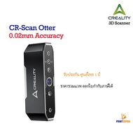3D Scanner Creality CR-Scan Otter 3D Scanner 0.02mm Accuracy 3D Scan