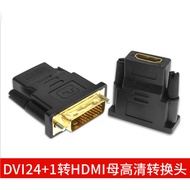 Dvi Adapter DVI to HDMI Computer Monitor Interchangeable dvi Male 24+1 to hdmi Female Adapter