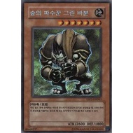 [Hoe YuGiOh Yu-Gi-Oh] 15AX-KRY27 Green Baboon, Defender of the Forest Mori Fanman Green Baboon KR