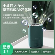 2024 Portable A8 Air Purifier Household Negative Ion Car Desktop Mini Sterilizer Gift Remove Formald