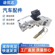 Suitable for Peugeot Citroen Ignition Switch 4162FS 4162.EA Electric Door Lock