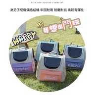 大熱産品 - (粉橙色)大容量透氣雙肩太空包 寵物背包 可折疊外出便攜包