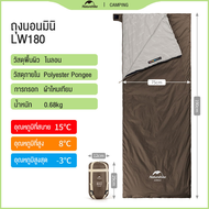 Naturehike LW180 ถุงนอนน้ำหนักเบา ถุงนอนสำหรับกิจกรรมกลางแจ้ง น้ำหนักเบา (NH21MSD04) อุปกรณ์แคมป์ปิ้