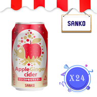 Sanko 蘋果薑味有氣梳打 碳酸飲品 【日本直送】350ml x 24 (原箱)