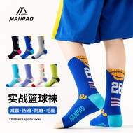Sports Socks Running Socks Basketball Socks Children Basketball Socks Medium Big Children Teenagers 