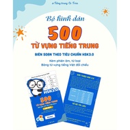 STICKER SET OF 500 CHINESE VOCABULARY HSK 3.0 – LEVEL 1 sticker book label sticker