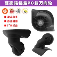Hongsheng A-53 Universal Wheel Pulley Samsonite/Samsonite Trolley Case TS50 Wheel Luggage Wheel 044