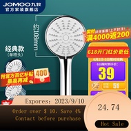 NEW JOMOO（JOMOO）Shower Head Nozzle Shower Head Bath Bath Rain Hose Set Bathroom Shower Head GOCC