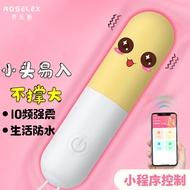 ROSELEX Vibrator Female Wireless Remote ControlAPPoff-Site Plug-in Vibrator Massage Stick Masturbation Equipment Mini Sm