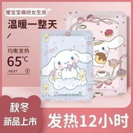 Cute Cartoon Self-Heating Warm Baby Warmer Body Warmer Body Warmer Warmer Hot Compress Heating Pad A