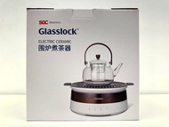 SGC Solutions Glasslock Electric Ceramic蓋朗圍爐煮茶器 電陶爐 + 養生壺功能 家用小型電茶爐套裝 全城最平 平過淘寶