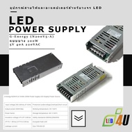 สวิทชิ่ง เพาวเวอร์ ซัพพลาย Switching power supply 5V 40A 220VA หม้อแปลงไฟแบบบาง 200W G-Energy N200V5