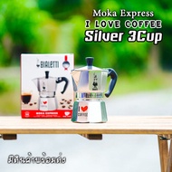 Bialetti กาต้มกาแฟสด รุ่นพิเศษ i love coffee ขนาด 36คัพ Moka Pot ของแท้100%