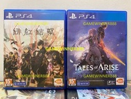 《今日快閃價》（中古二手）PS4遊戲 緋紅結繫 + TOA 破曉傳奇 破曉傳說 合集 / Tales of Arise + SCARLET NEXUS 港版中文版 套裝 （可升級為PS5版本）