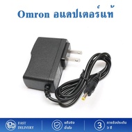 เครื่องวัดความดัน Omron HEM-7121อแดปเตอร์แท้