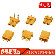 XT30U-F XT30UPB XT30PW Male Female Banana Connector Model Aircraft Battery Motor Connection Plug