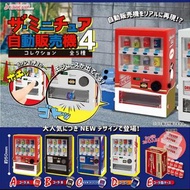全新連機頭紙 J.dream 飲料 自動販賣機 4 自販機 扭蛋 (全5種)